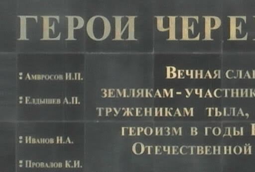 Старинный карандашный рисунок Дон Кихота и Санчо Пансы сидящих на лошадях. Вильгельм Марcтранд.