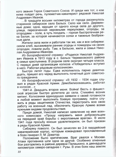 Старинный карандашный рисунок Дон Кихота и Санчо Пансы сидящих на лошадях. Вильгельм Марcтранд.