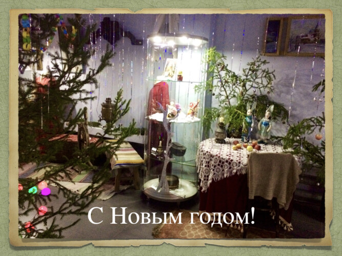 Поздр..001
