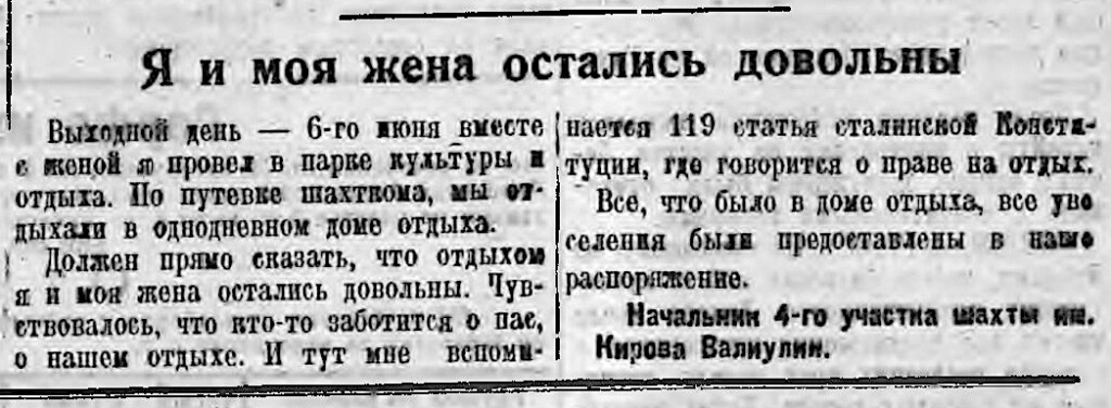 cherrab 1937 130 00003 — копия 2