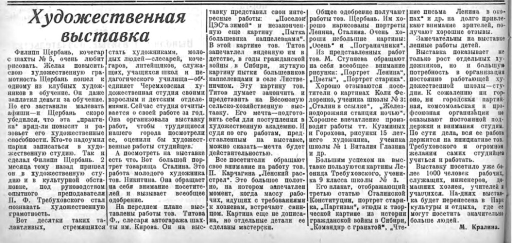 cherrab 1938 130 00002