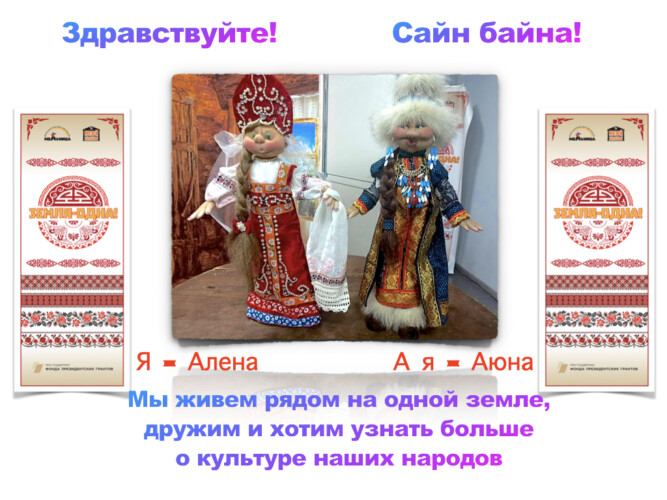 Алена Аюна.001