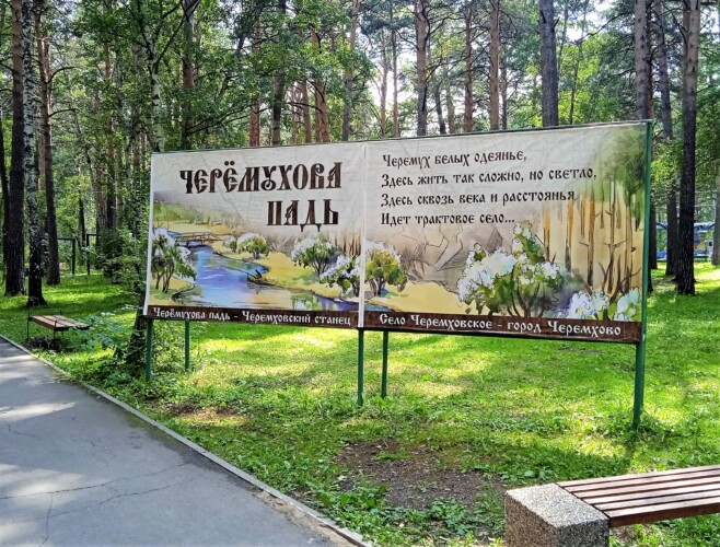 img 20240815 144358 — копия